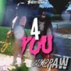 4 you (Explicit) - Zaza2raw