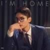 I'm Home (그래) (Inst.) - 珉豪