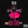 Make Sense (Explicit) - Poetik