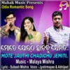 Mote Jauthi Chadichu Jemiti - Jyotirmayee&Abhijeet