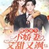 第130集 亲子鉴定 - 箜谷悠澜