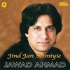 Tarey Dub Gaye - Jawad Ahmad