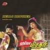 Malar Killi Killi - S. P. Balasubrahmanyam&K. S. Chitra&Raj-Koti