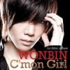 C'mon Girl - 오원빈