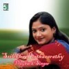 Kadhalaagi - S. P. Balasubrahmanyam&Srilekha Parthasarathy