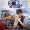 Bhole Ka Chela - Vipin Foji&Mavi Dadriwala&Sanjay Raksera