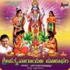 Anantha Mahima - S. P. Balasubrahmanyam