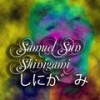 Shinigami (其他) - Samuel Sun