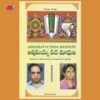 Abhaya Daayakuda - G Balakrishna Prasad&S. Janaki