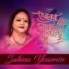 Bhalona Beshe Bhaloe Koroso - Sabina Yeasmin