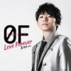 0f~Love Forever~ - 岸尾だいすけ