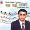 Ma ta Hajur Gaine - Shambhu Rai