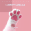 Sweet Love 口哨快乐曲 - 林啸LinkAll