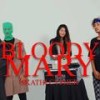 Bloody Mary (feat. The Phoenixmob & Zirrana) (Explicit) - Skathi Entertainment&The Phoenixmob&zirrana