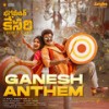 Ganesh Anthem - Thaman S&Kareemullah&Maneesha Pandranki&Kasarla Shyam