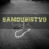 Samoubistvo (Explicit) - Goldie