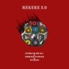 Rekere 2.0 (Explicit) - Streys De Dj&Urban Chaos&Qveen