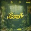 Round & Round (Explicit) - Juush&Know Good