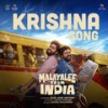 Krishna Song - Jakes Bejoy&Vineeth Sreenivasan&Titto P Thankachen