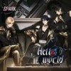 HELL WORLD (向死而生) - SPARK