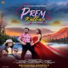 Prem Katha - Annu Chaudhary&Om Sunar