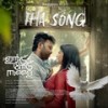 Iha Song - Vineeth Sreenivasan&Athira Venugopal