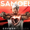 Play DJ - Samoel