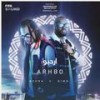 Arhbo - Ozuna&FIFA Sound&RedOne&Gims