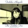 It Could Happen to You (Remastered 2015) - Toshiko Akiyoshi