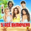 Я найду тебя - Filipp Kirkorov