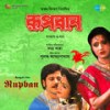 Amar Nidarun Shyam - Runa Laila