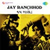 Taro Re Mane Nedo Lagyo Raja Ranchhod Re - Mahendra Kapoor, Chorus