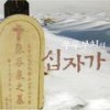 주여 당신 발 아래 - 진은정