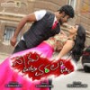 Ondhalla - V. Harikrishna&Ajay Warrier&A.P. Arjun