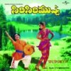 Ra Ra Swami Ra Ra / Dialogue (Siri Siri Muvva): Nang Deval - OST&S. P. Balasubrahmanyam&P. Susheela