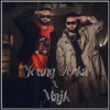 Ku Je Bre - Young Zerka&Majk