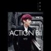 Action Go! - 毕书尽