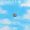 Sleep(feat. Xagi Yung) (Explicit) - Sky Bento&Xagi Yung