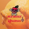 Кристин - Red Apple