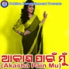 Aakash Pain Mu - Pritinanda Routray