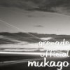 Mukago (Explicit) - Grenade Official