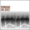 No Joke (Explicit) - Pengshui