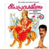 Plavarayil Vaanaruleedum - Sudeep Kumar