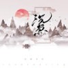 沉鱼 (伴奏) - 音阙诗听&赵方婧&王梓钰