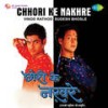 Chhori Ke Nakhre - Sudesh Bhosle&Vinod Pandit