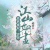 难舍难分（大结局！） - 追光小队