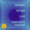 Time To Move (Greidor Allmaster Arenaclub Remix) - Dennis Moskvin&Greidor Allmaster