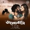 Bhalobasi (feat. Ramit, Riddhi, Vashkar & Sougata) - Ramit Saha&Ramit&Riddhi&Vashkar&Sougata