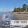 地球人都知道我爱你 (DJ尚哥|周桐同 remix) (Remix) - DJ尚哥