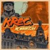 Комиксы - Krec